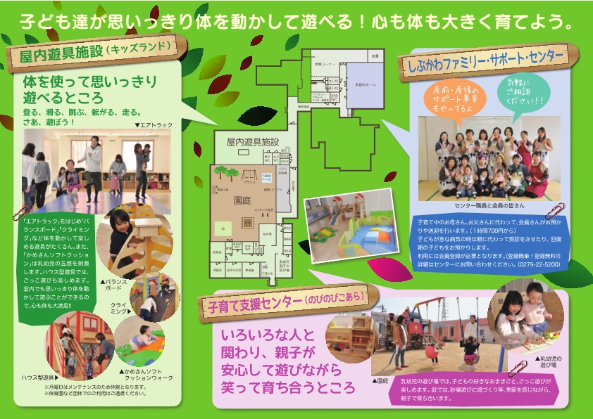 070822pamphlet.jpg